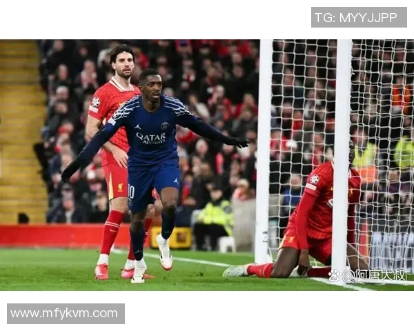 巴黎圣日耳曼在欧冠决赛中逆转利物浦，夺得冠军