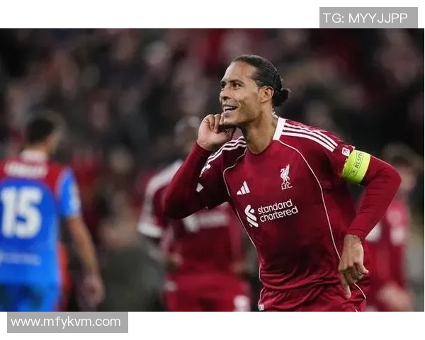 范戴克重返欧冠赛场展现领袖风范助力球队争夺荣耀