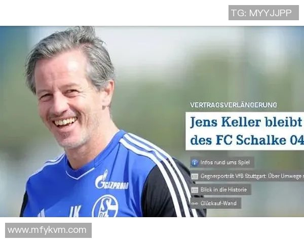 沙尔克04客场大逆转多特蒙德难挡压力